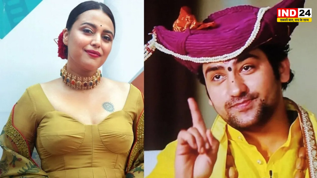 Swara Bhasker Controversy: पद्मावत के जौहर सीन पर स्वरा भास्कर के बयान से विवाद, धीरेंद्र शास्त्री ने साधा निशाना