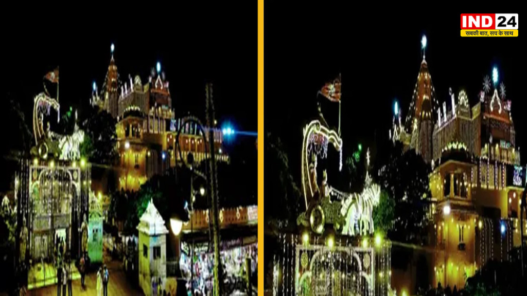 Janmashtami 2026: कान्हा के स्वागत में दुल्हन सी सजी मथुरा, रंग-बिरंगी रोशनी से जगमगाए रास्ते; बढ़ने लगी श्रद्धालुओं की भीड़