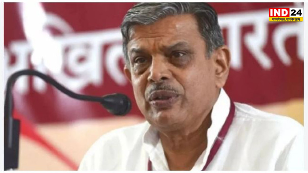 राहुल के बाद संघ का युवा संवाद, भोपाल में शाखा संगम,होसबाले का संबोधन, ट्रैफिक प्लान जारी