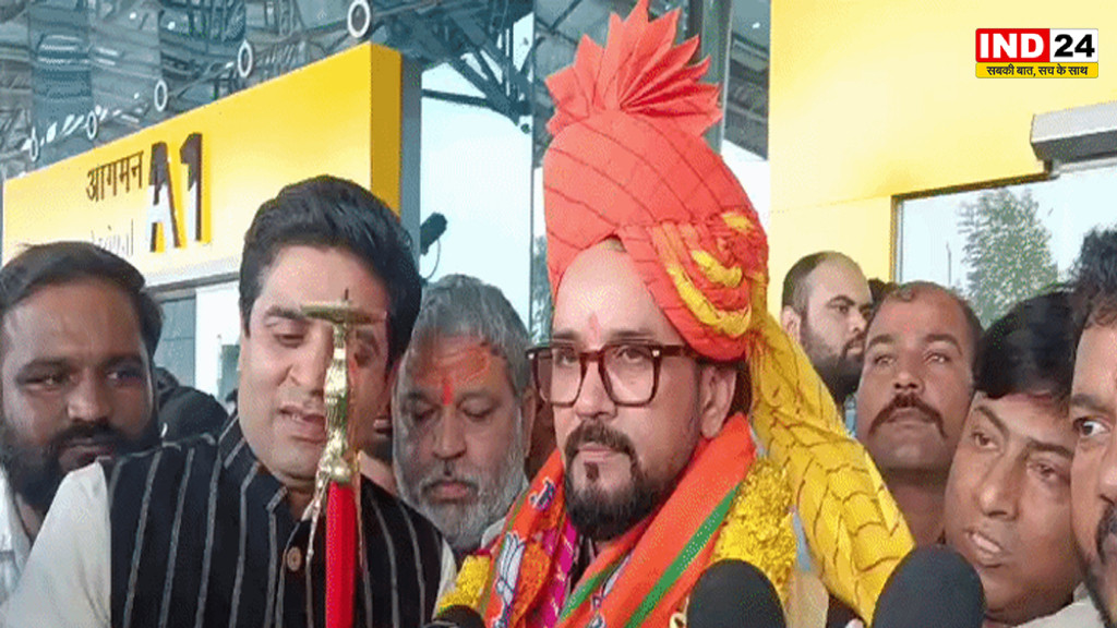 ‘3 मिनट 10 सेकंड भी नहीं निकाल पाता गांधी परिवार’,राष्ट्रगीत पर पूर्व केंद्रीय मंत्री अनुराग सिंह ठाकुर का कांग्रेस पर निशाना