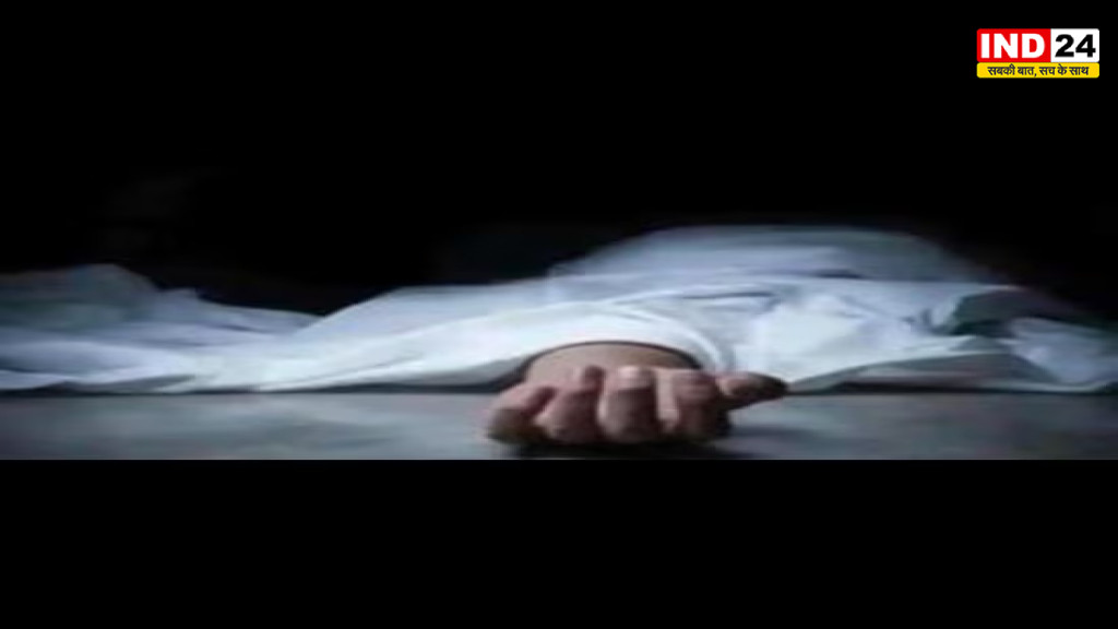 गर्भवती महिला की संदिग्ध मौत से मचा हड़कंप, पति और देवर हिरासत में; पोस्टमार्टम रिपोर्ट का इंतजार