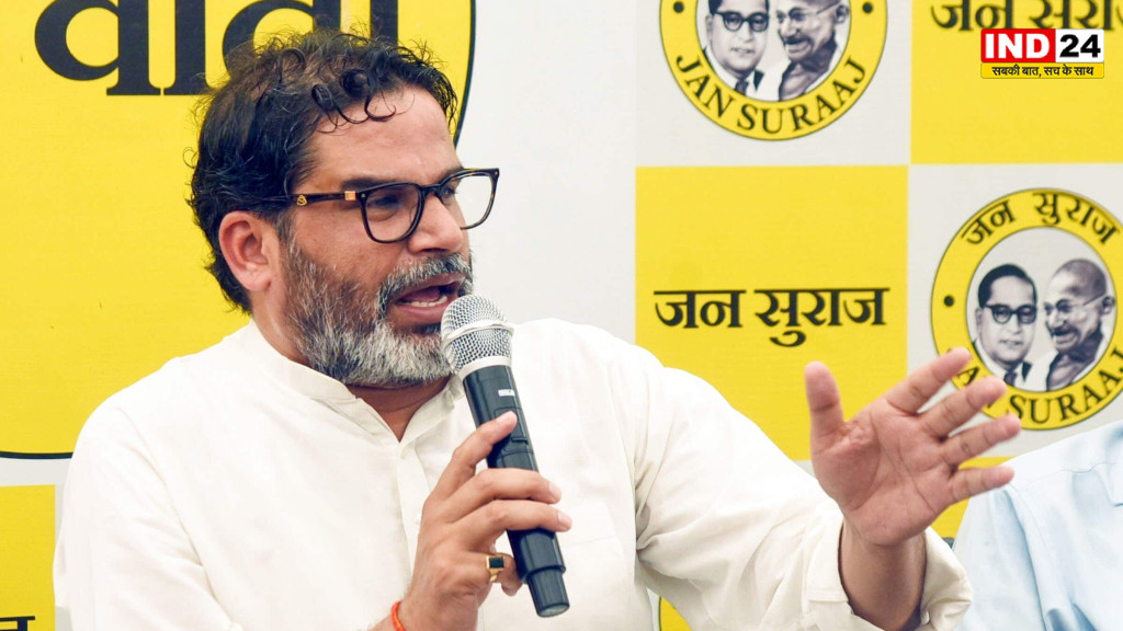 बिहार के बाद दिल्ली पर प्रशांत किशोर की नजर, जन सुराज पार्टी ने शुरू की संगठन विस्तार की तैयारी