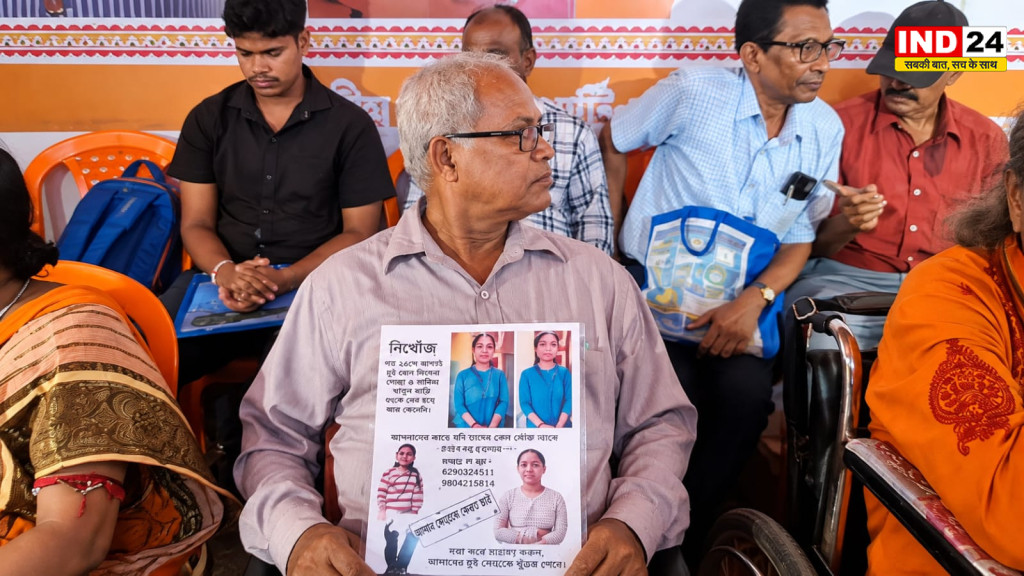 6 महीने से लापता फार्मेसी छात्रा अमृता की तलाश में दर-दर भटक रहे पिता, सीने पर बेटी का पोस्टर लेकर पहुंचे CM के जनता दरबार