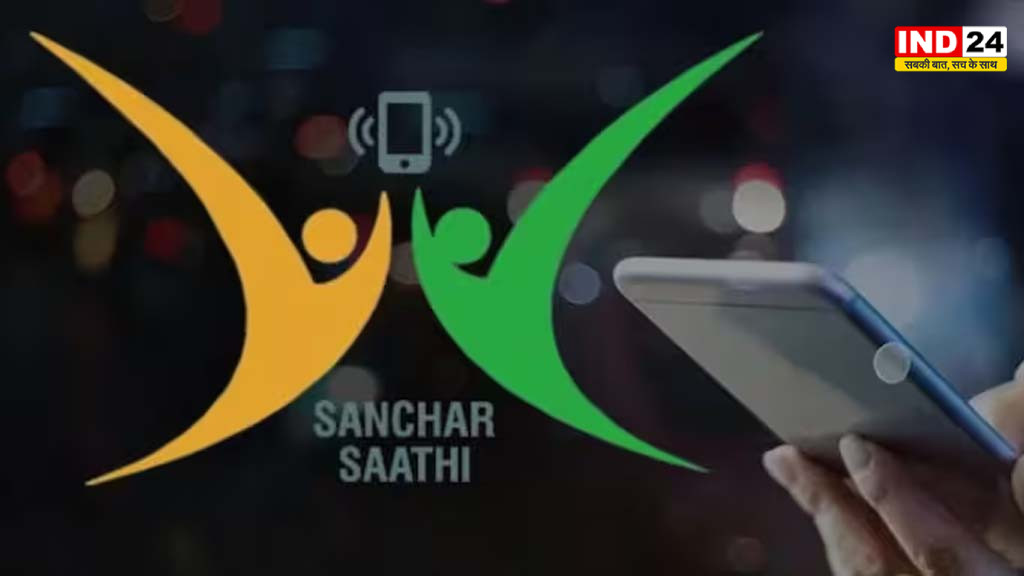 आपके नाम पर कितने मोबाइल नंबर चल रहे हैं? घर बैठे ऐसे करें जांच, अनजान नंबर दिखे तो तुरंत उठाएं कदम