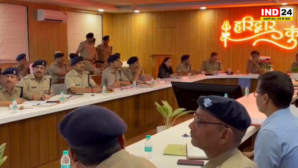 कुंभ मेला-2027 की तैयारियों को लेकर पुलिस अलर्ट, एडीजी लॉ एंड ऑर्डर ने की समीक्षा बैठक