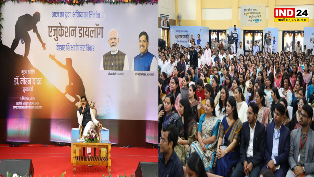 युवा शिक्षा अधिकारियों से CM डॉ. मोहन यादव का सीधा संवाद, बोले- ‘कोई भी बच्चा पीछे न रहे’, 90%+ रिजल्ट का लक्ष्य