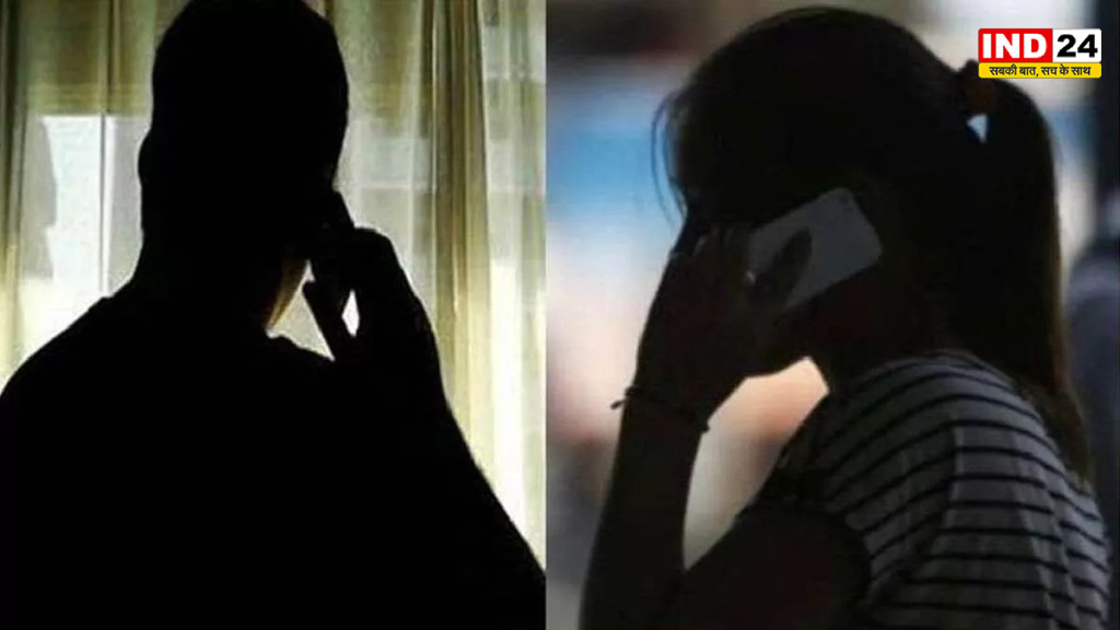 Delhi Crime: युवक को लड़की ने डेट पर बुलाया और छीन लिए 24 हजार रुपए