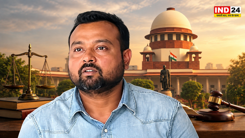 सुप्रीम कोर्ट से अभिषेक बनर्जी के पीए सुमित रॉय को बड़ा झटका, शालबनी जमीन कब्जा मामले में अग्रिम जमानत याचिका खारिज
