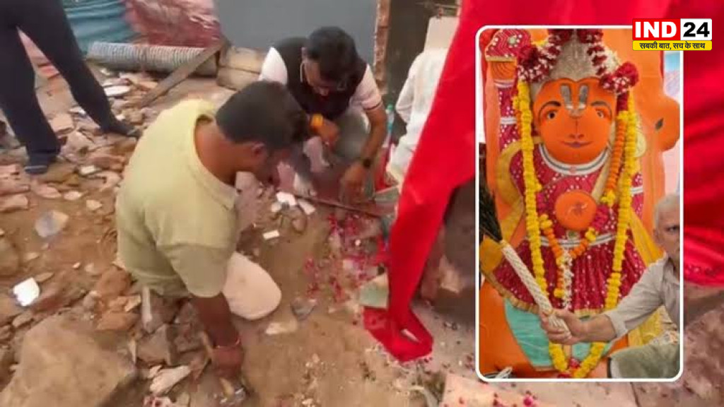 Ujjain Hanuman Mandir: मशीनें बेअसर, प्रशासन परेशान… आखिर क्यों नहीं हिल रही 170 साल पुरानी हनुमान जी की प्रतिमा ?