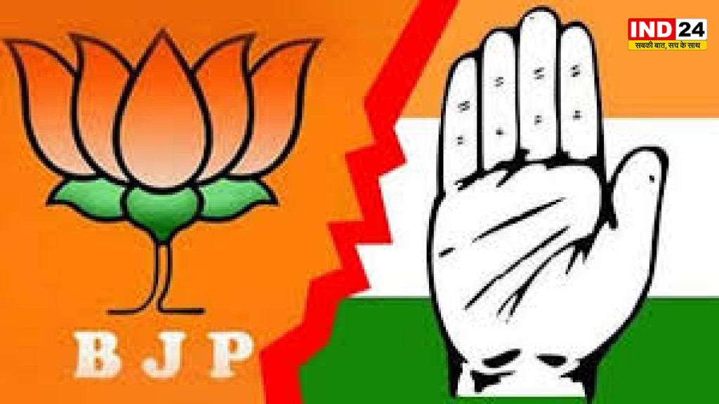 ‘नाराज फूफा’ पर सियासी रैप बैटल, BJP-कांग्रेस आमने-सामने; एक ने कहा- कांग्रेस नाराज, दूसरे ने जनता को बताया ‘फूफा’