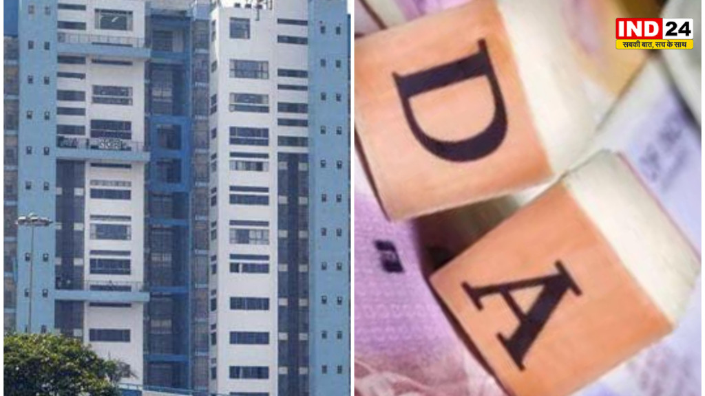 पश्चिम बंगाल सरकार का DA पर बड़ा फैसला, 7 साल का बकाया एकमुश्त देने का ऐलान