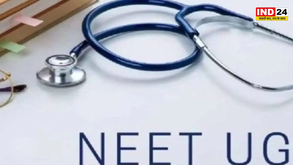 NEET UG Round 3 Counselling 2026: रजिस्ट्रेशन शुरू, 30 सितंबर को आएगा सीट अलॉटमेंट रिजल्ट; जानें पूरा शेड्यूल
