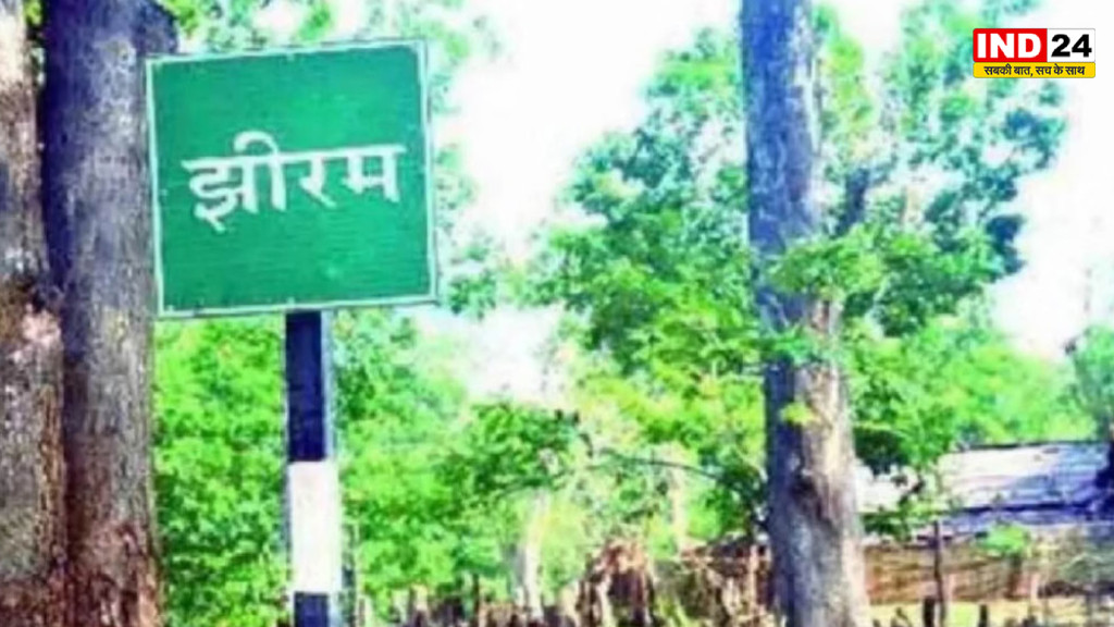 झीरम घाटी केस में फैसला आज, 10 दोषियों को आज सुनाई जाएगी सजा