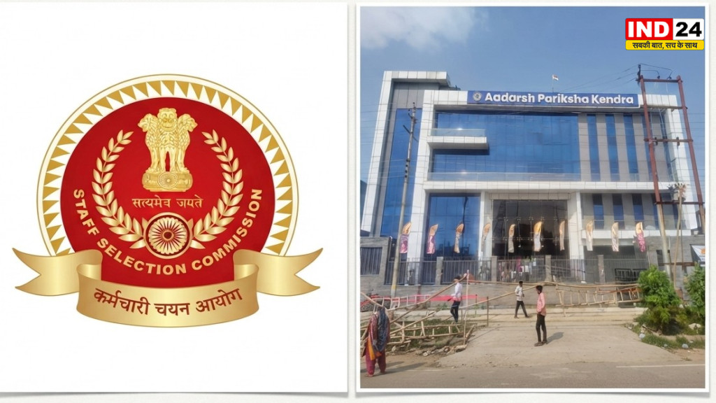 नोएडा के आदर्श परीक्षा केंद्र में SSC CHT परीक्षा रद्द, सर्वर-बायोमेट्रिक गड़बड़ी के बाद अभ्यर्थियों का हंगामा