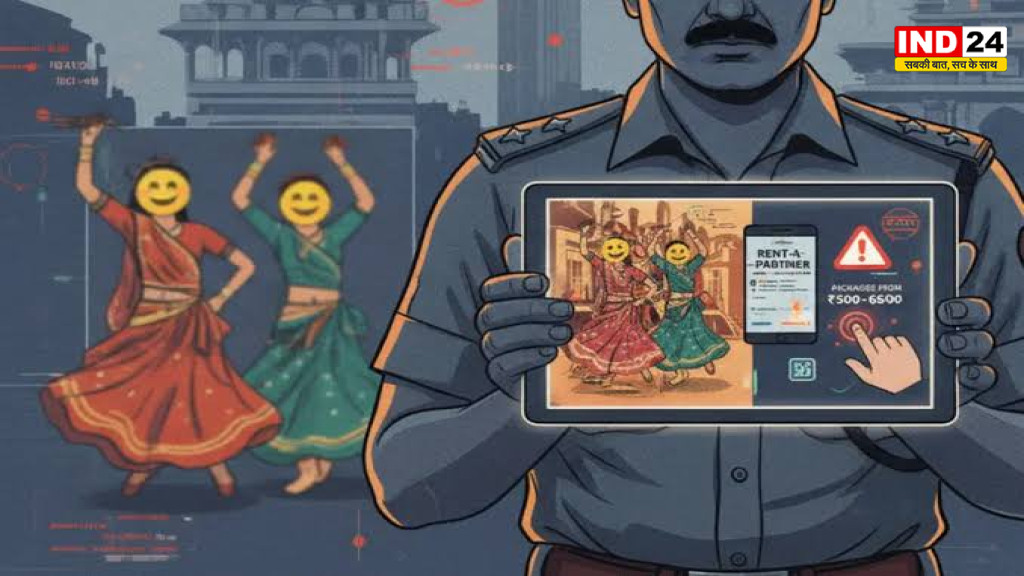 Garba Partner Scam: नवरात्रि से पहले ‘Rent A Garba Partner’ का ट्रेंड वायरल, पुलिस ने ठगी से बचने की  दी चेतावनी