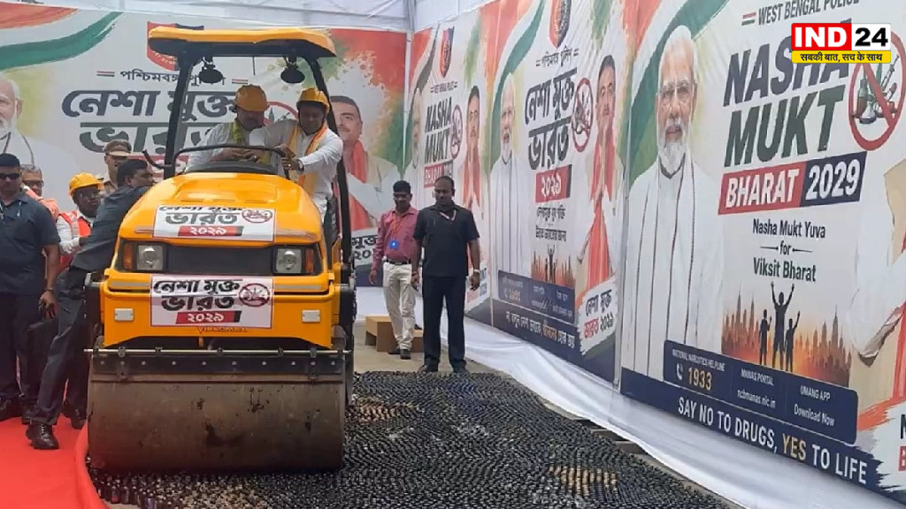 नशामुक्ति का संदेश देने सड़क पर उतरे CM सुवेंदु अधिकारी, सुकांत मजूमदार संग शराब की बोतलों पर चलाया रोड रोलर