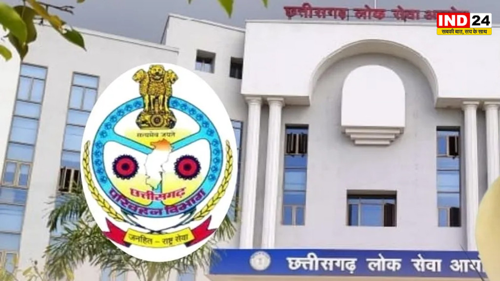 परिवहन सब इंस्पेक्टर भर्ती के नियम बदले, 74 पदों पर अब 50% सीधी भर्ती