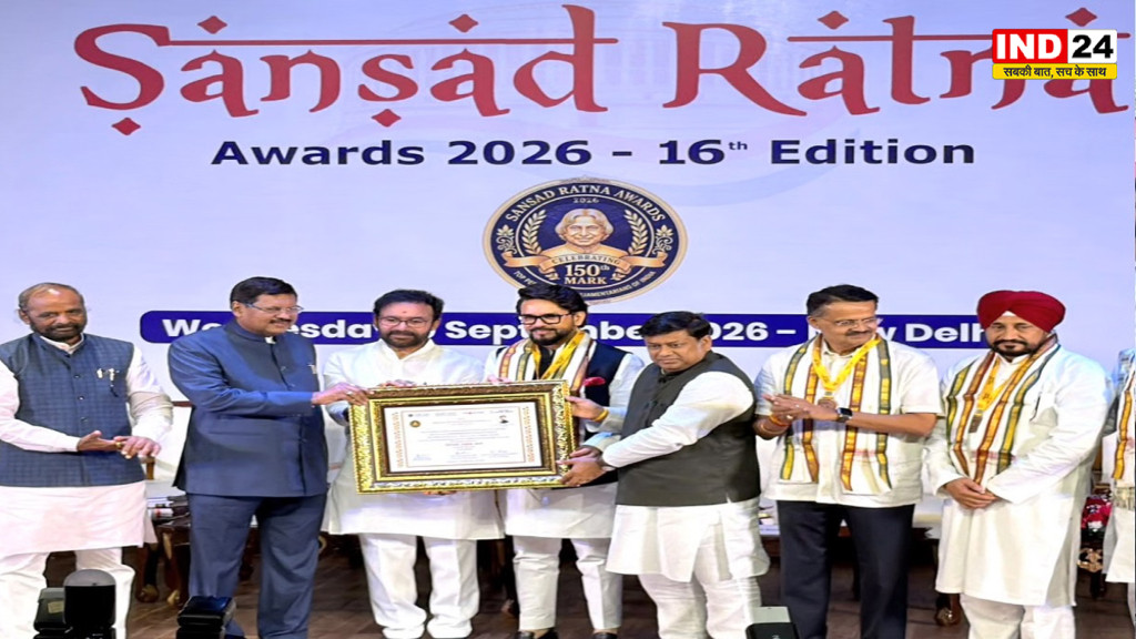  सांसद अनुराग सिंह ठाकुर को फिर मिला सांसद रत्न अवॉर्ड, संसदीय समिति को भी राष्ट्रीय सम्मान