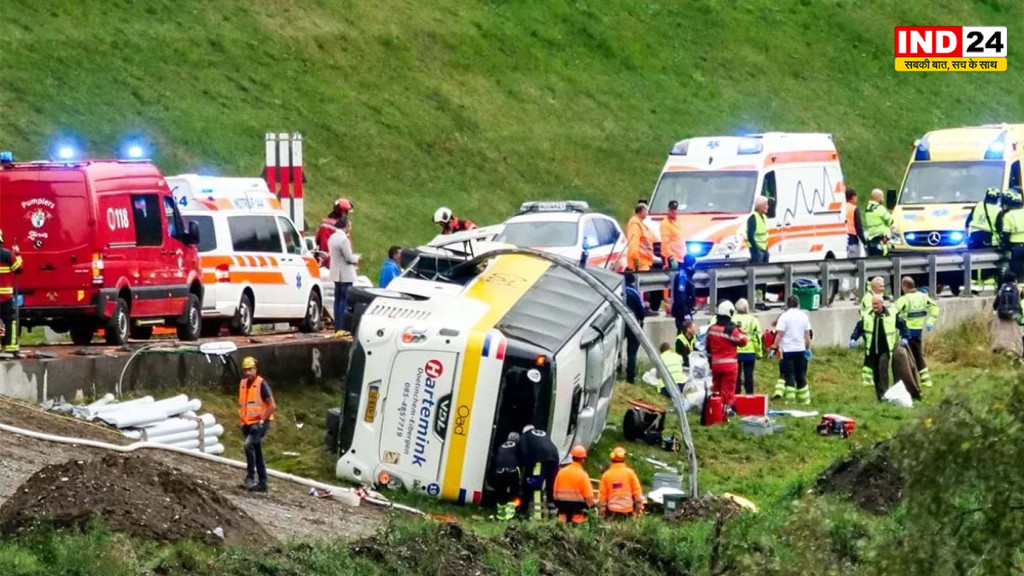 Switzerland Bus Accident: स्विट्जरलैंड में पर्यटक बस दुर्घटनाग्रस्त, कई लोगों की मौत की खबर; दर्जनों घायल