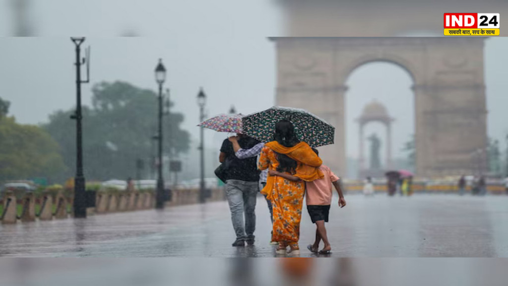 Delhi Weather Today: दिल्ली-NCR में आज फिर बारिश के आसार, तापमान में आएगी गिरावट; जानें अल-नीनो का कितना असर