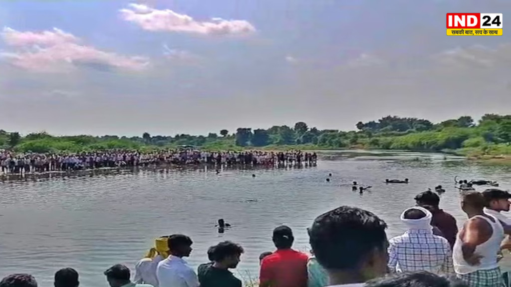 पितृ पक्ष में बड़ा हादसा: श्राद्ध कर्म के दौरान नदी में डूबने से एक ही परिवार के 5 लोगों की मौत 
