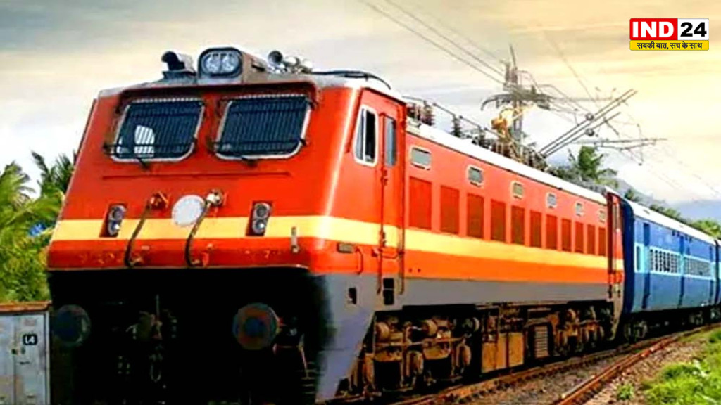 Indian Railways: अब HHT से होगी रेलवे कर्मचारियों के E-Pass की जांच, फर्जी पास पर लगेगी लगाम