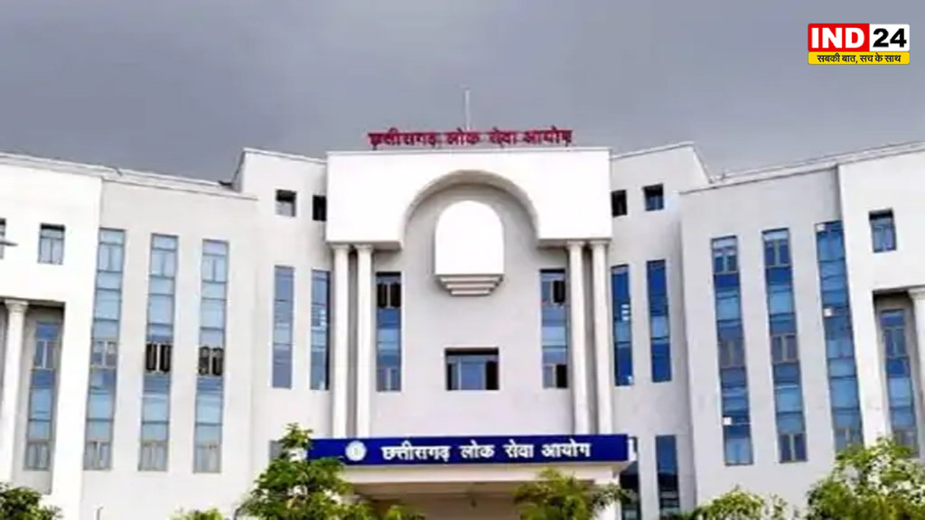 CGPSC 2025 Result जारी, 608 अभ्यर्थी इंटरव्यू के लिए चयनित, 21 सितंबर से शुरू होगा अगला चरण