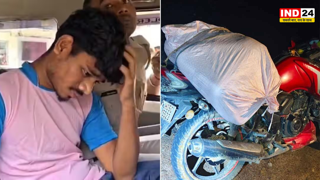 पश्चिम बंगाल के पुरुलिया में खौफनाक वारदात, बाइक पर बोरे में प्रेमिका का शव ले जा रहा था प्रेमी, नाका चेकिंग में पुलिस ने दबोचा