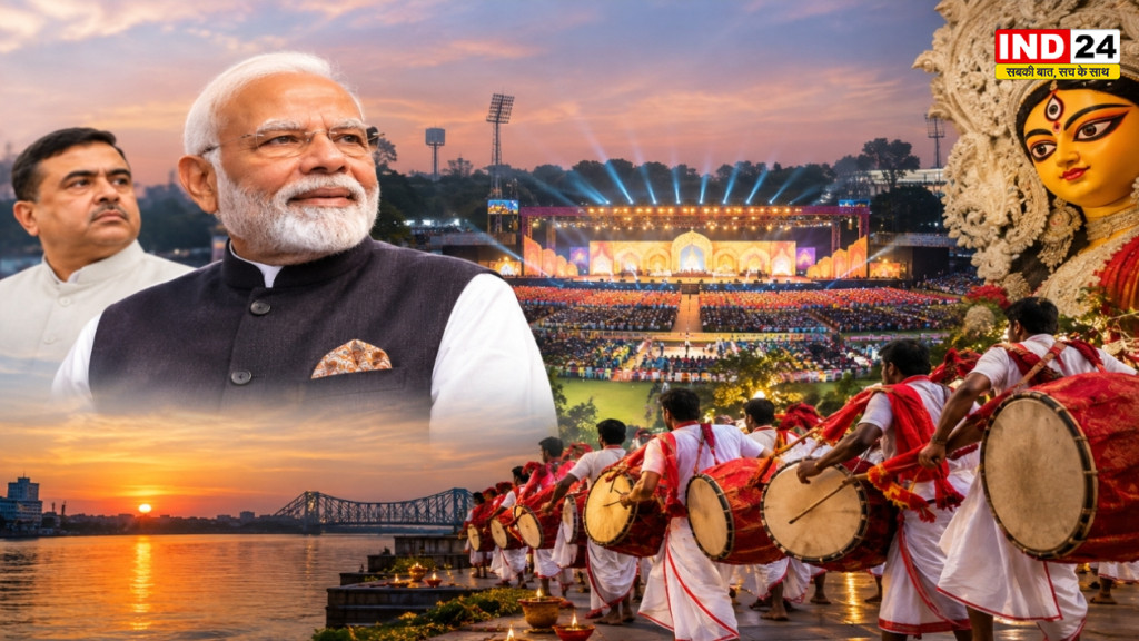 महालया पर ईडन गार्डेंस में भव्य समारोह, PM मोदी होंगे शामिल; 3,000 ढाकियों से बनेगा विश्व रिकॉर्ड