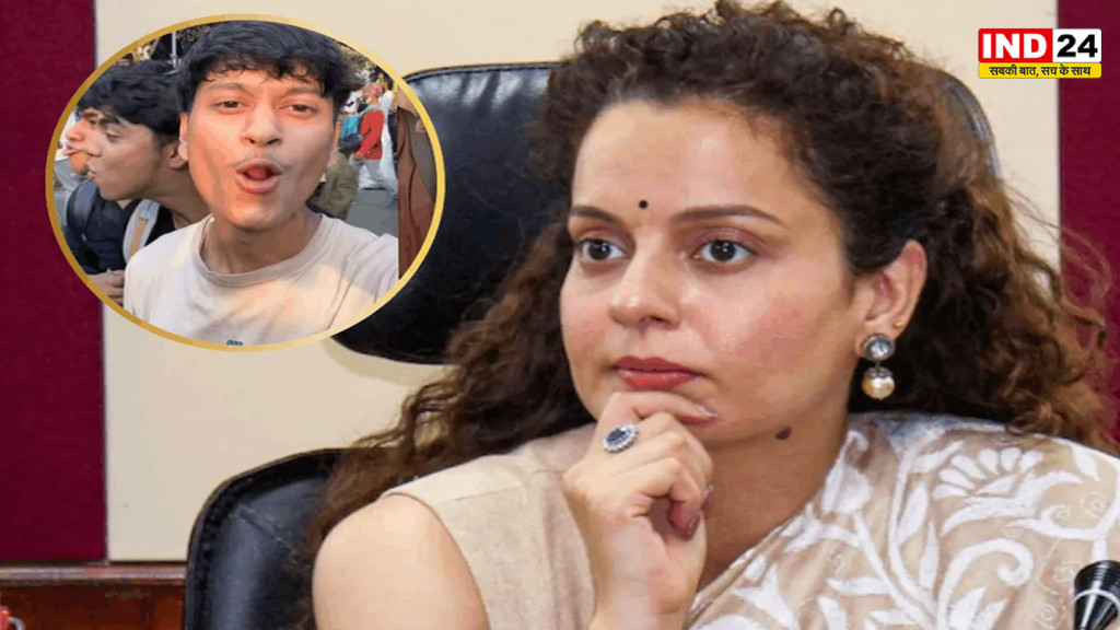 Kangana Ranaut on Gen Z: कंगना ने फिर Gen Z पर साधा निशाना? Millennials की तारीफ में कही बड़ी बात