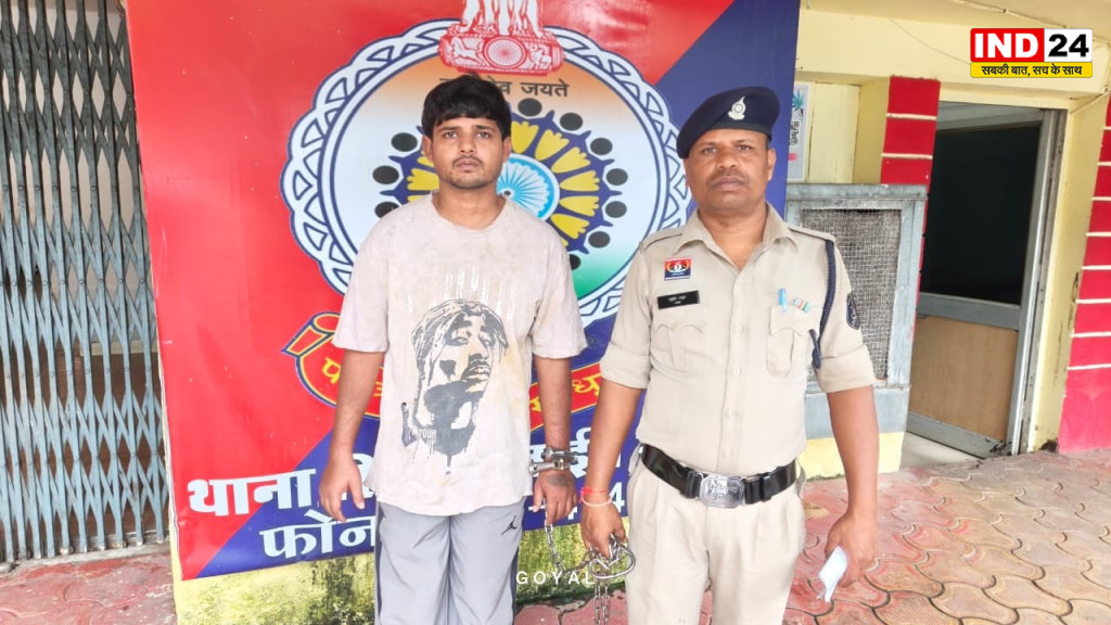 रायपुर : पुरानी रंजिश में युवक पर जानलेवा हमला, कांकेर से मुख्य आरोपी गिरफ्तार