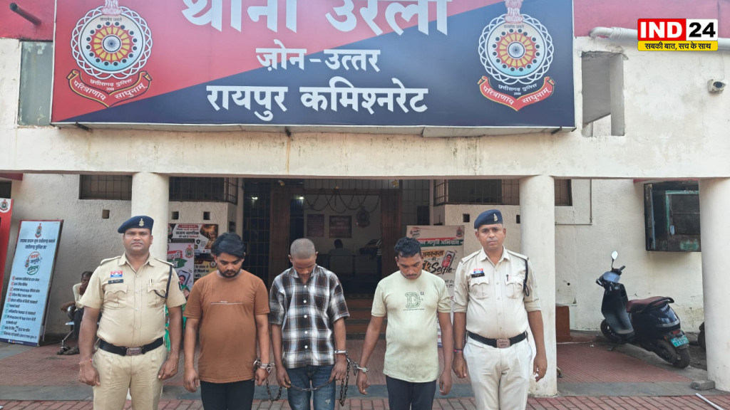 रायपुर : ससुर की हत्या कर शव ठिकाने लगाने निकले दामाद समेत तीन आरोपी गिरफ्तार