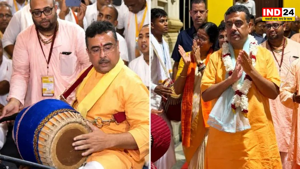 राधाष्टमी पर बागबाजार गौड़ीय मठ पहुंचे मुख्यमंत्री सुवेंदु अधिकारी, राधा-कृष्ण के किए दर्शन
