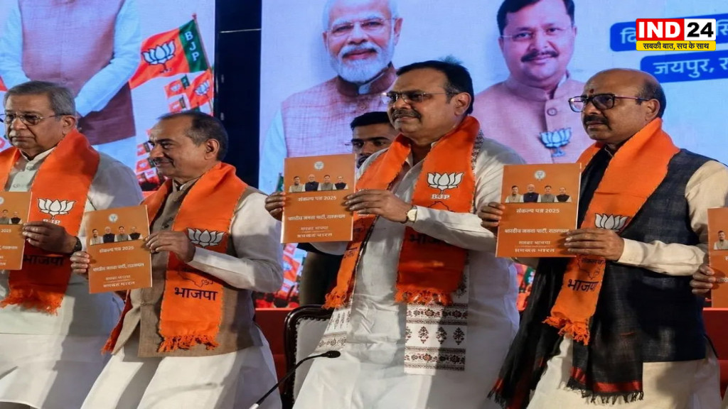 Rajasthan Nikay Chunav 2026: BJP ने जारी किया ‘नगरीय विकास संकल्प पत्र’, 52 बड़े वादों से बदलेगी शहरों की तस्वीर!