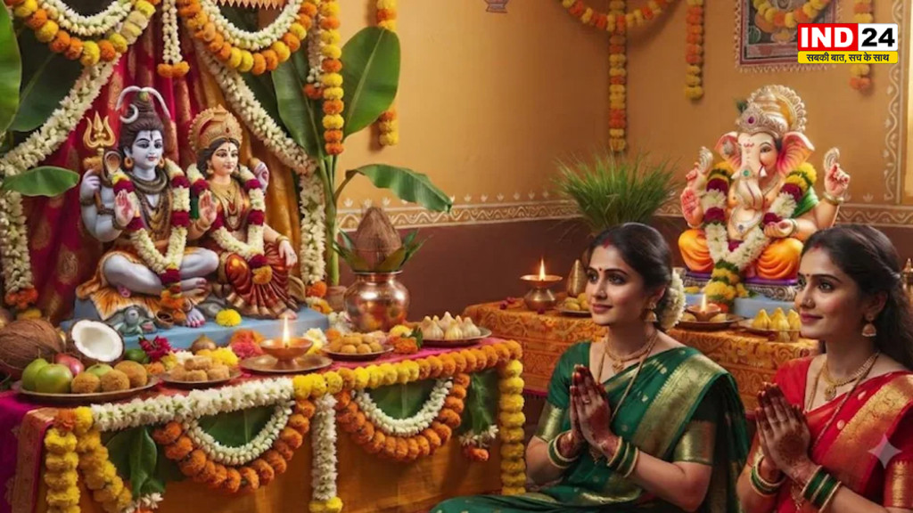 Hartalika Teej 2026: 14 सितंबर को एक ही दिन हरतालिका तीज और गणेश चतुर्थी, बन रहा दुर्लभ संयोग, जानें पूजा के शुभ मुहूर्त