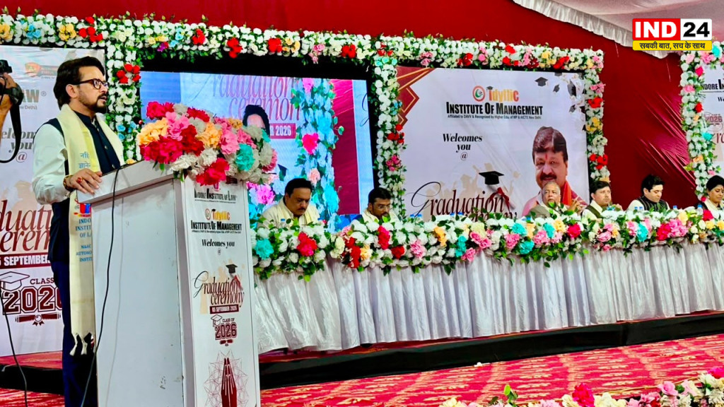 इंदौर में अनुराग ठाकुर ने युवाओं को दिया सफलता का मंत्र, बोले- चुनौतियों से न डरें,अपनी पहचान और अपना ब्रांड खुद बनाएं