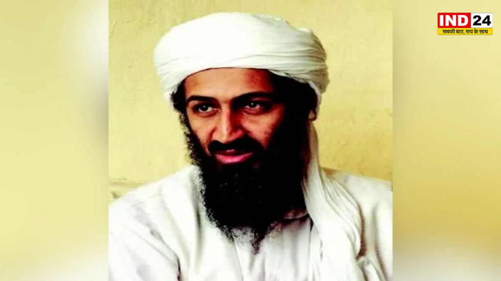 Osama Bin Laden: 9/11 से 3 साल पहले ही भारत था निशाने पर? CIA की डिक्लासिफाइड रिपोर्ट में चौंकाने वाला खुलासा