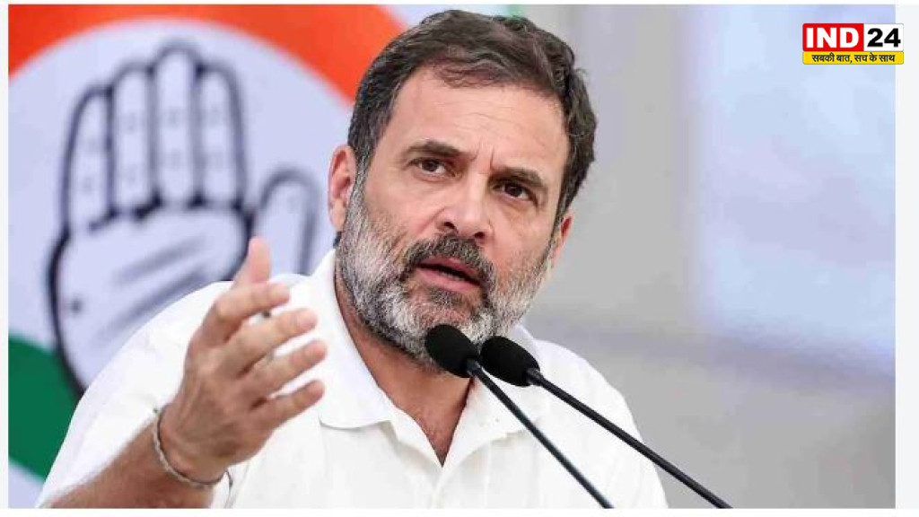 राजीव गांधी हत्याकांड का हवाला देकर राहुल गांधी के कार्यक्रम पर लगाई 31 कड़ी शर्तें, 1500 वॉलंटियर्स और 14 एंट्री-एग्जिट जरूरी