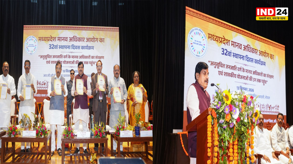 मानवाधिकार आयोग के मंच से CM डॉ. मोहन यादव का बड़ा बयान, बोले- ‘हमारी सरकार सबको देगी समान अवसर और सम्मान’