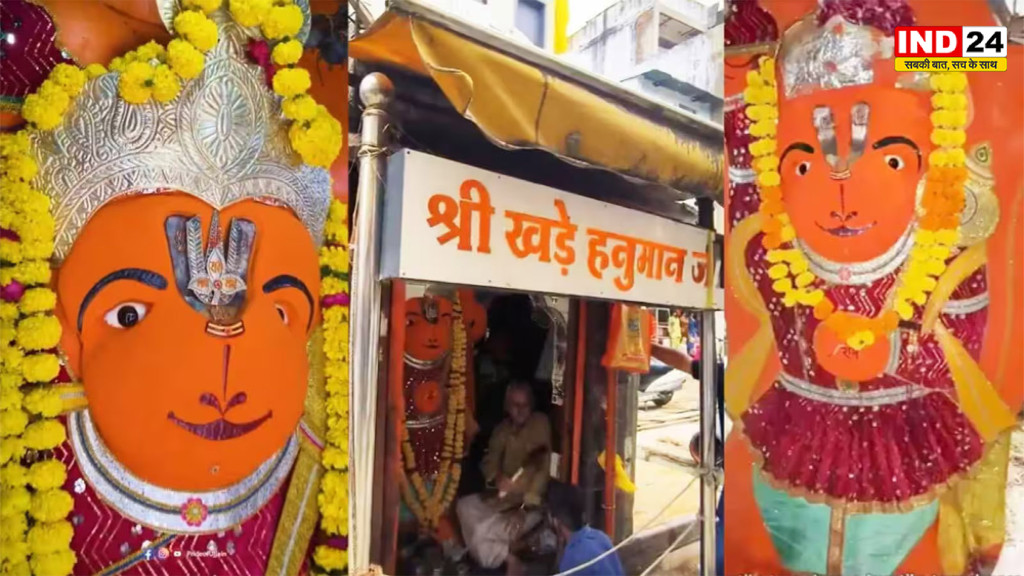 Ujjain Khade Hanuman: वायरल वीडियो के बाद मंदिर में उमड़ा सैलाब, 4 दिन में 8 हजार भक्त पहुंचे; SDM ने बताई प्रशासन की अगली रणनीति”