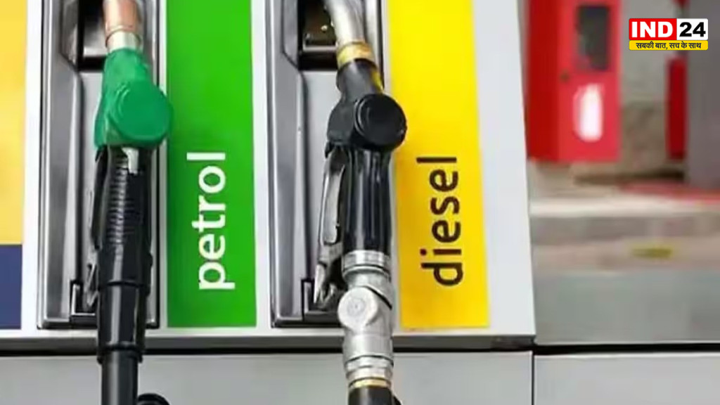 Fuel Price Today: पेट्रोल-डीजल की कीमतों में हलचल, दिल्ली से कोलकाता तक जानें नए रेट
