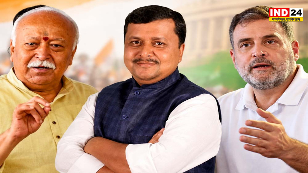 तीन दिन, तीन बड़े चेहरे… नितिन नवीन, मोहन भागवत और राहुल गांधी के दौरों से गरमाएगी MP की सियासत