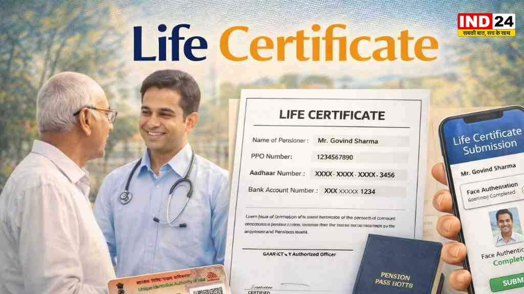 1 अक्टूबर से जीवन प्रमाण पत्र जमा करने की सुविधा? पेंशनर्स के लिए जरूरी अपडेट