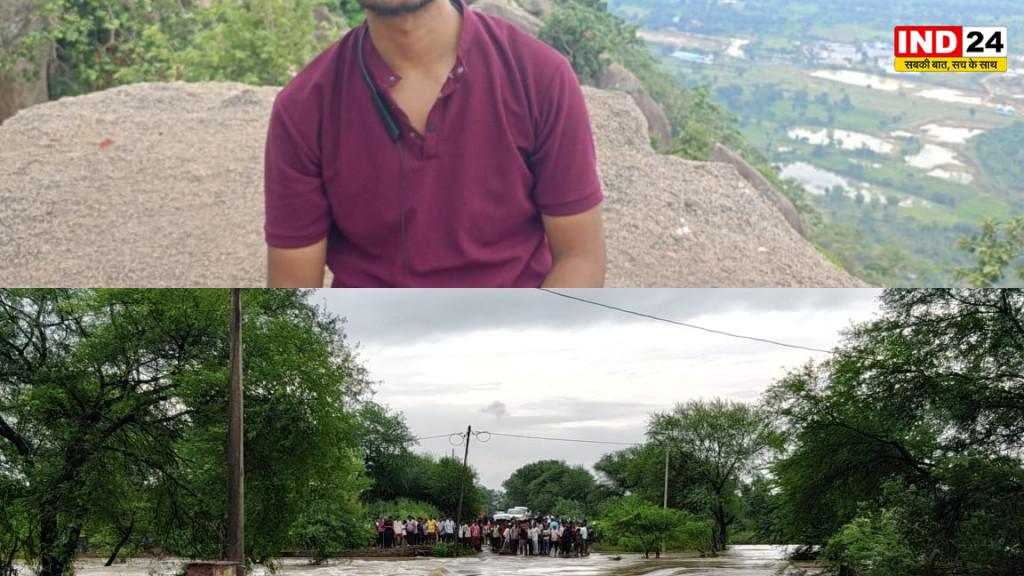 रायपुर में उफनते नाले में बहा 24 वर्षीय युवक, राजिया पुल के पास हादसा; तलाश जारी