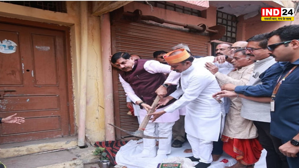 'जिस घर में जन्मे, छोटे से बड़े हुए, खेले-कूदे...,' कहते-कहते भावुक हुए सीएम डॉ. मोहन यादव, अपने ही घर पर आखिर क्यों चलाई गैंती?