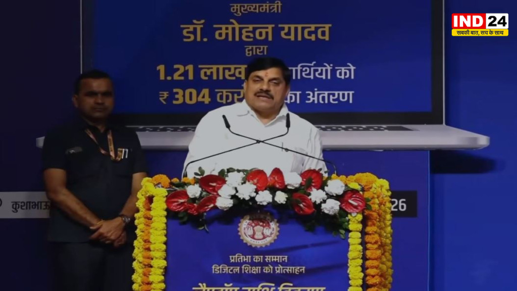 CM Mohan Yadav on Rahul Gandhi: राहुल गांधी के MP दौरे से पहले CM डॉ. मोहन का बड़ा हमला, बोले- ‘अतीत के शासनकाल का हिसाब भी जनता को बताओ’