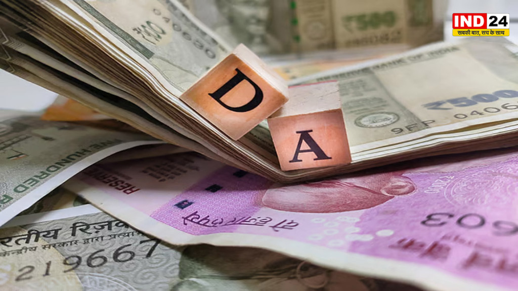 SAIL Employees DA Hike 2026: दिवाली से पहले SAIL कर्मचारियों को बड़ा तोहफा, DA में 2.9% की बढ़ोतरी; अब मिलेगा 58.6% महंगाई भत्ता