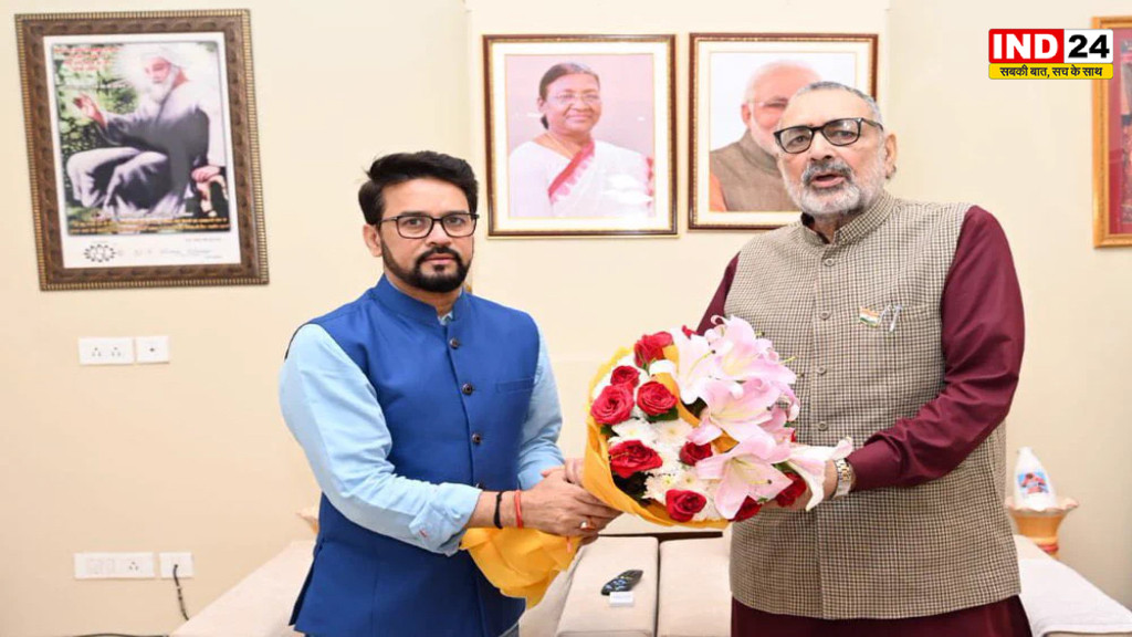गिरिराज सिंह को जन्मदिन पर पूर्व केंद्रीय मंत्री अनुराग सिंह ठाकुर ने दी बधाई, बाबा बालकनाथ से मांगा उत्तम स्वास्थ्य का आशीर्वाद