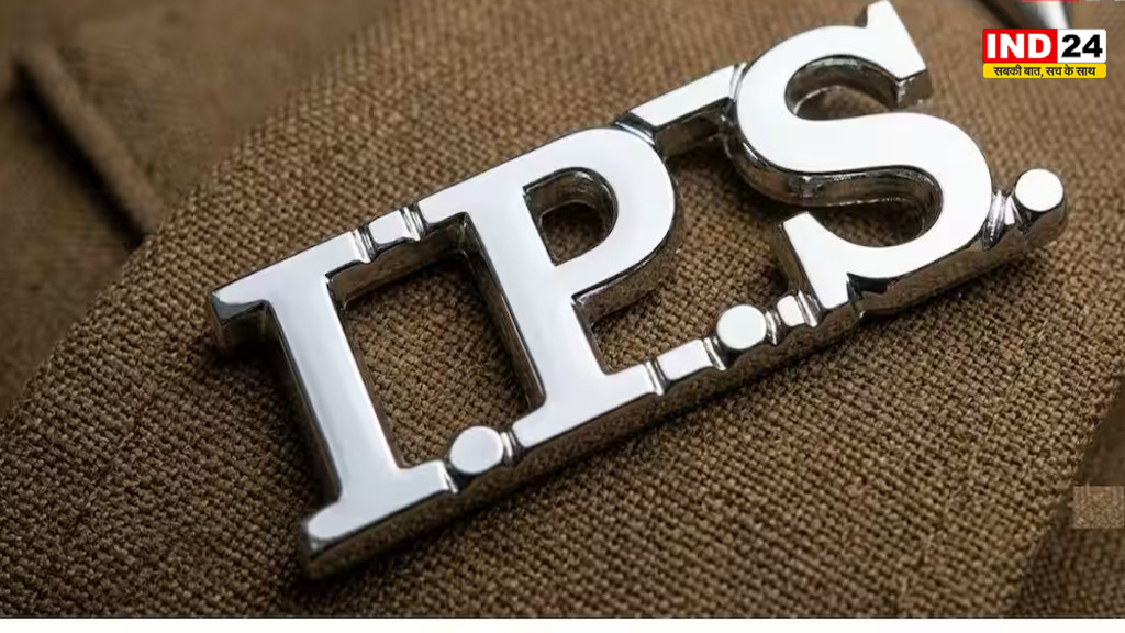 UP में बड़ा प्रशासनिक फेरबदल, 18 IPS अधिकारियों के तबादले, कई अफसरों को नई जिम्मेदारी