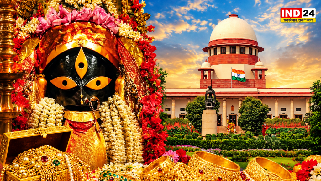 कालीघाट मंदिर में वित्तीय अनियमितता और जेवरों की गायब चाबी पर बवाल, सावर्णा रॉयचौधरी परिवार ने सुप्रीम कोर्ट के CJI को लिखा पत्र, CBI जांच की मांग